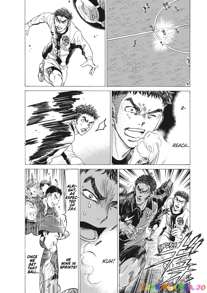 Ao Ashi, Chapter 244 image 08